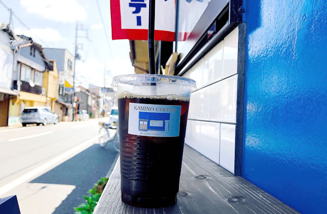 豊岡市千代田町にあるコーヒースタンド「カミノ珈琲」の水出しアイスコーヒー