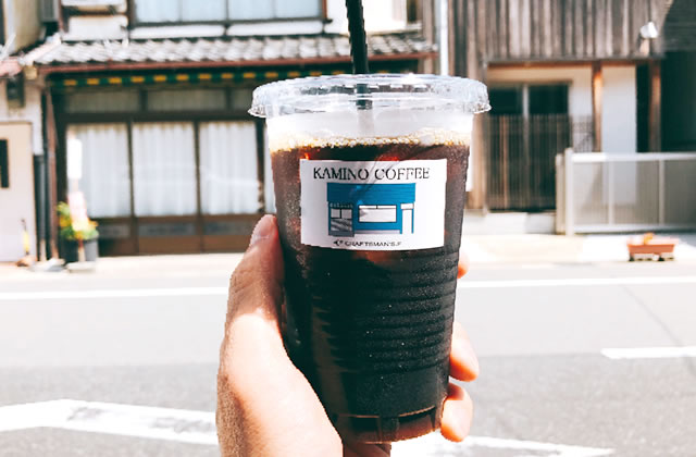 豊岡市千代田町にあるコーヒースタンド「カミノ珈琲」の水出しアイスコーヒー