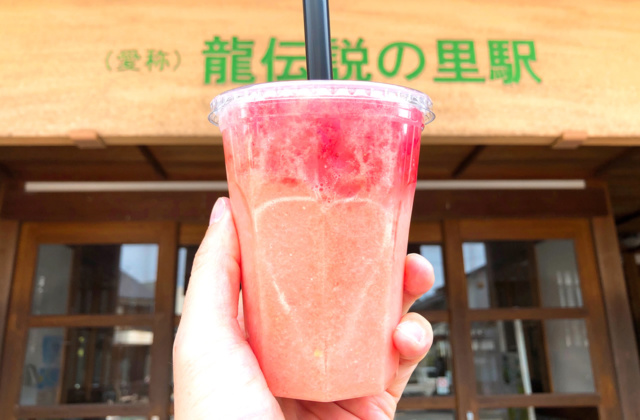 京丹後市の久美浜駅にあるカフェ「culoco クロコ」の「いちごとフローズンヨーグルトのスムージー」と「いちごとトマトのフローズンスムージー」が美味い！
