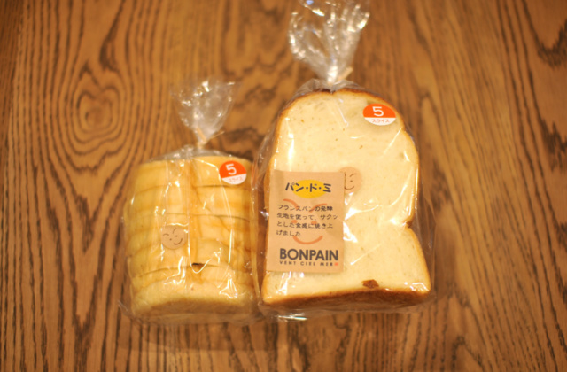 朝来市和田山町にあるパン屋「BONPAIN VENT CILE MER ボンパン バンシェメール」の食パンが美味い！
