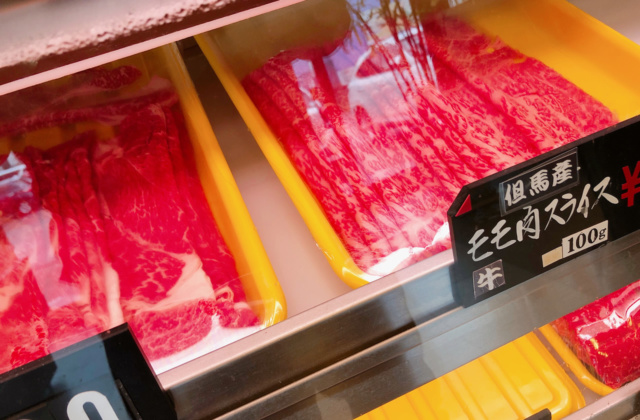 豊岡市正法寺にある肉屋「但馬牛の里 はまだ」のお肉で父の日にすき焼きパーティー！