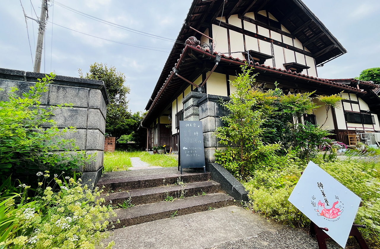 豊岡市のお菓子屋「神美堂」