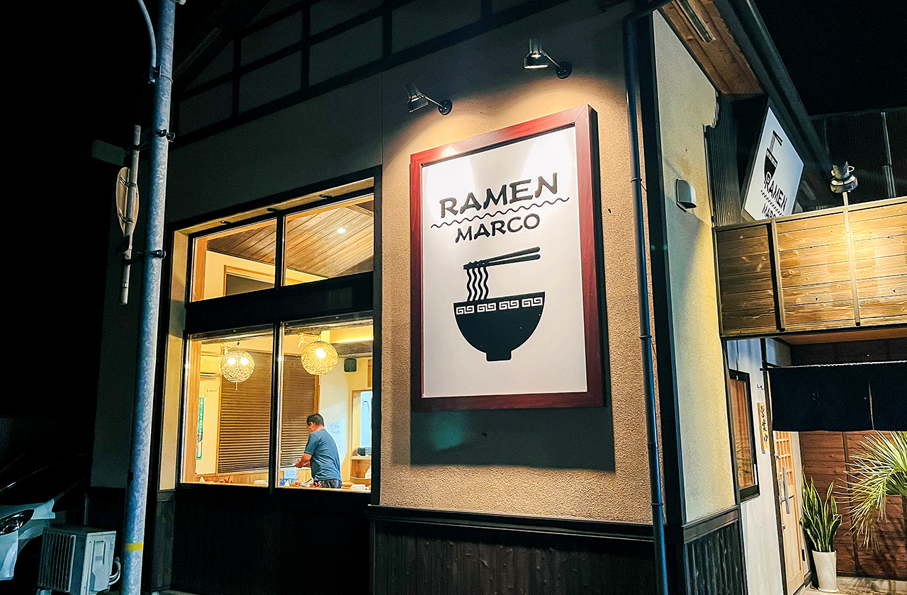 豊岡市のラーメン屋 RAMEN MARCOの外観