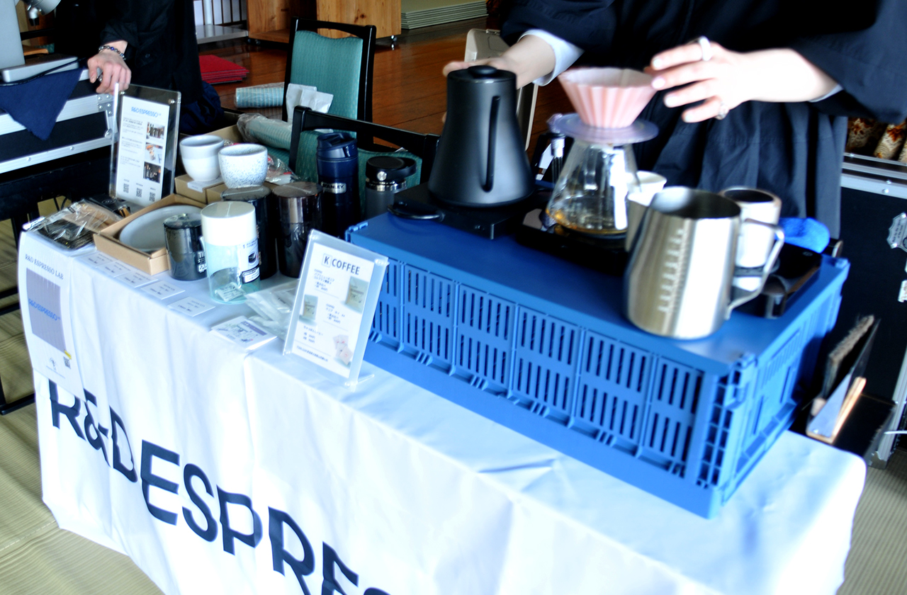 R&D ESPRESSO LAB