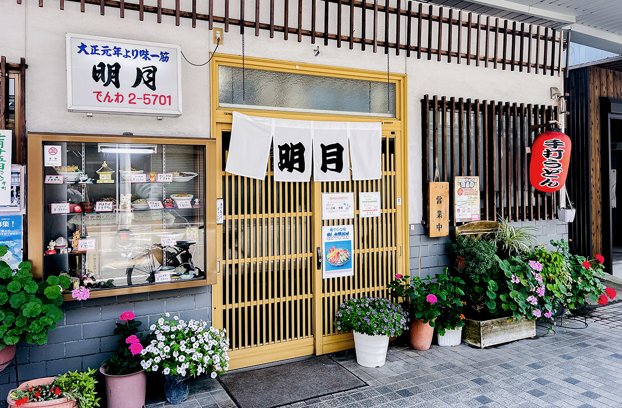 明月の外観