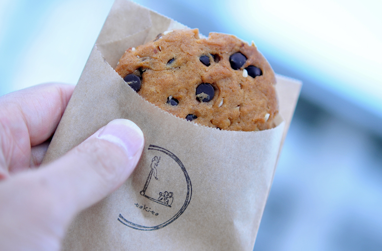 焼き菓子と珈琲のお店 時と チョコチップクッキー