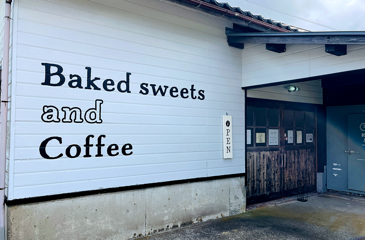 焼き菓子と珈琲のお店 時と 外観