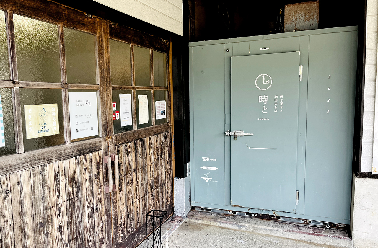 焼き菓子と珈琲のお店 時と 玄関
