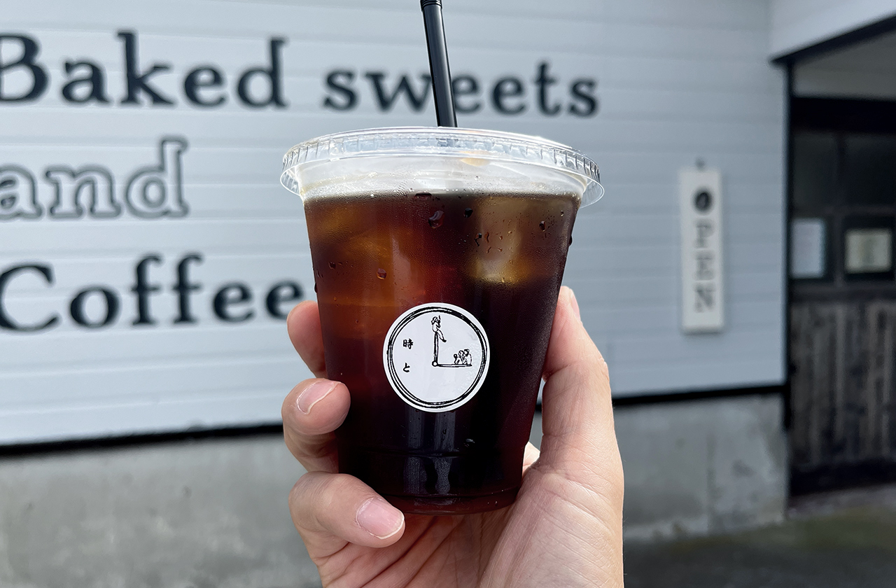 焼き菓子と珈琲のお店 時と 水出しコーヒー