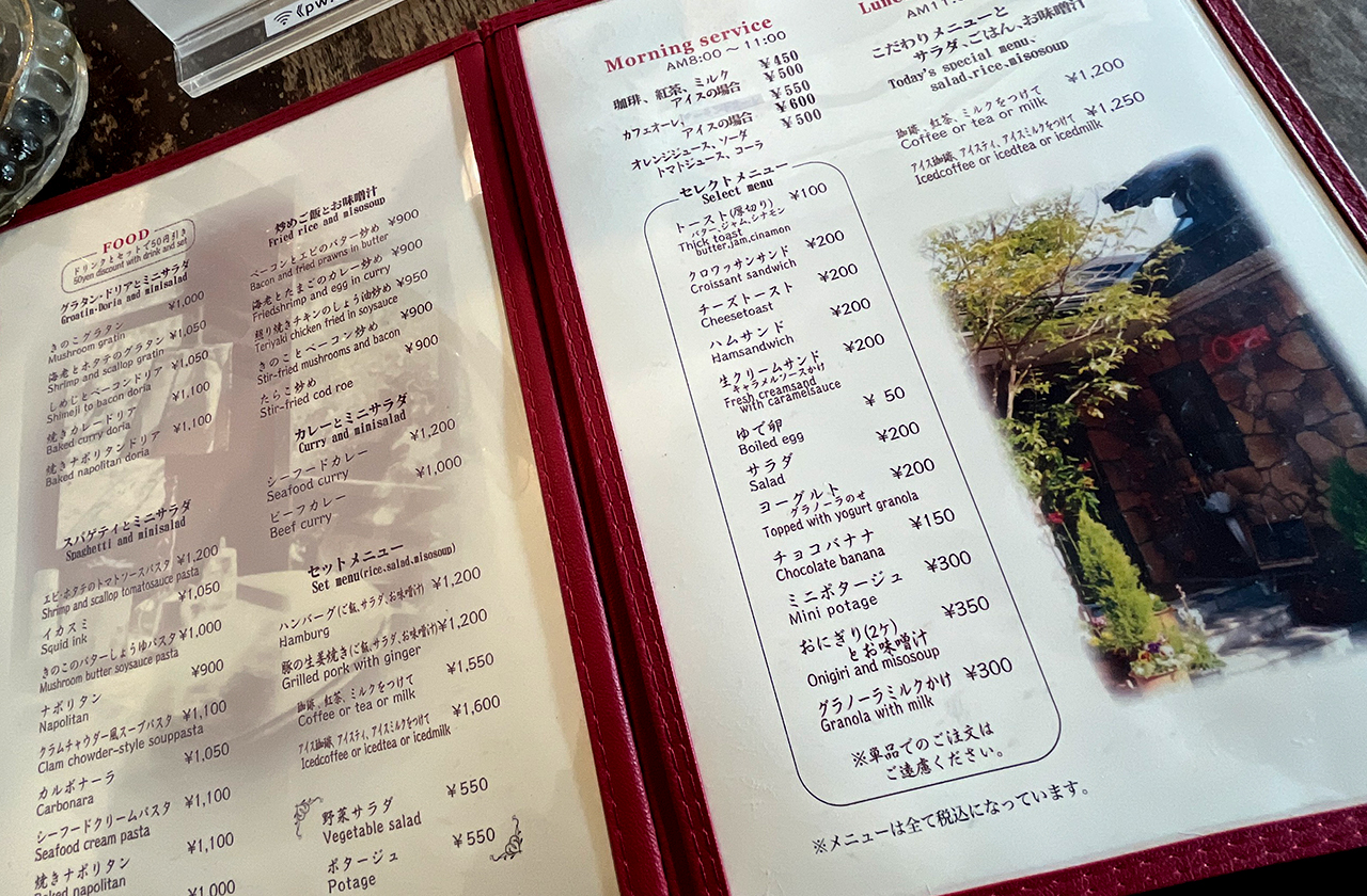 TEA ROOM AVIAN・TOT(アヴィアントット)メニュー