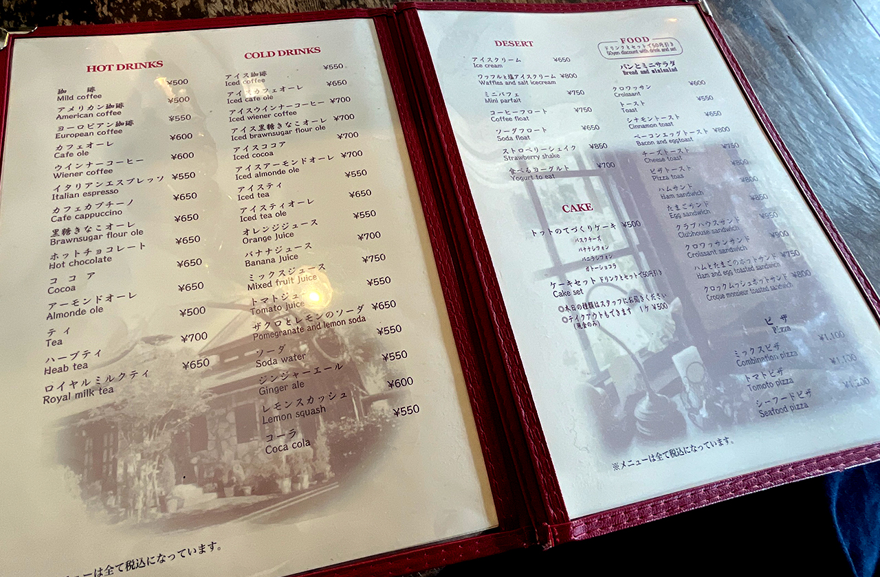 TEA ROOM AVIAN・TOT(アヴィアントット)メニュー