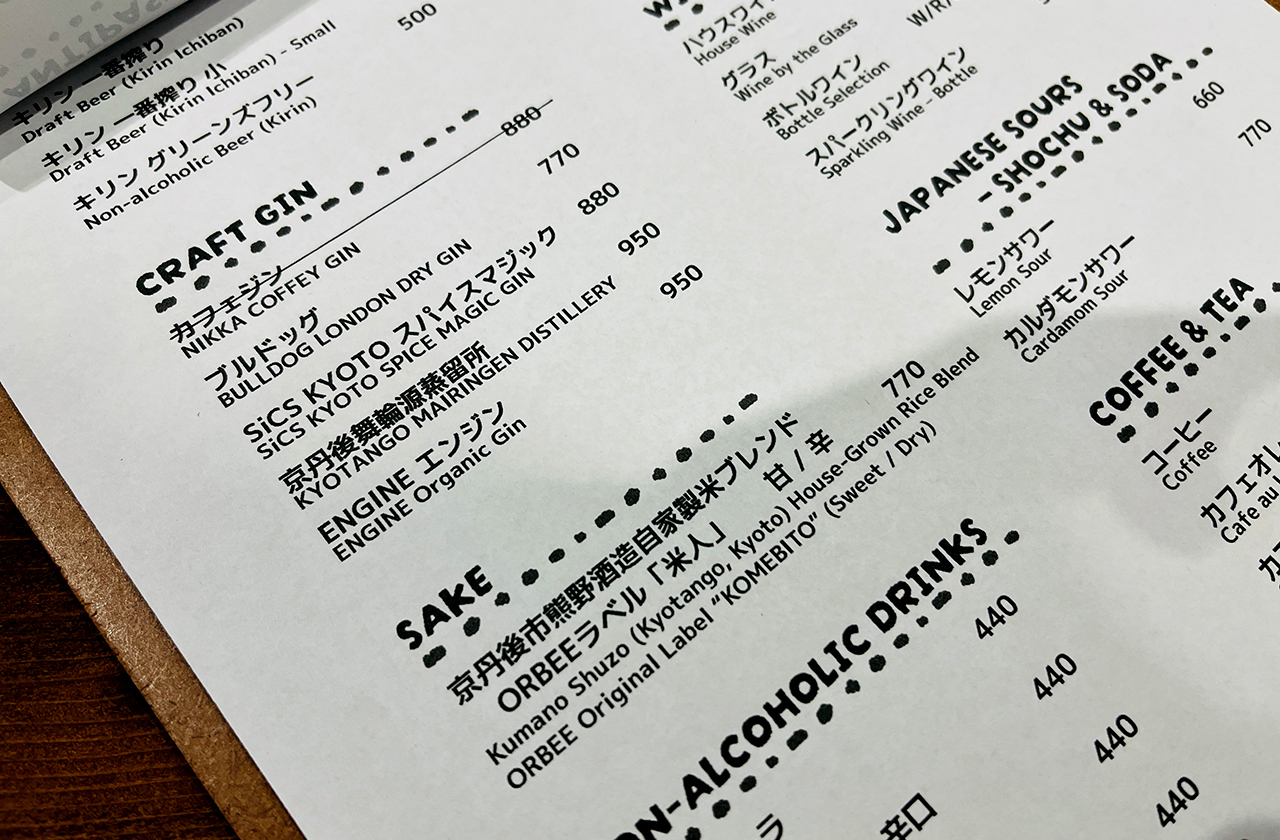 trattorìa ORBEE アルコールメニュー