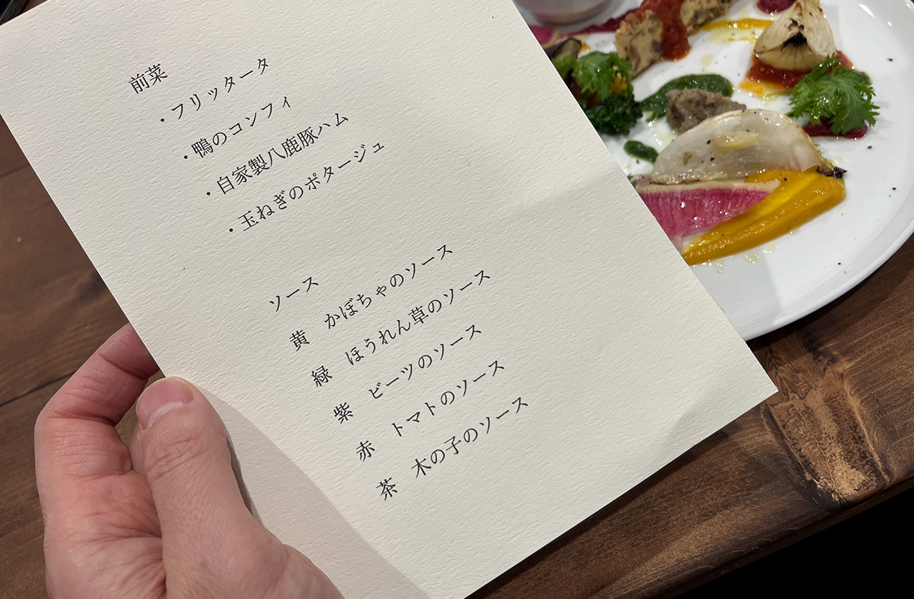 trattorìa ORBEE 5種類の自家製ソース