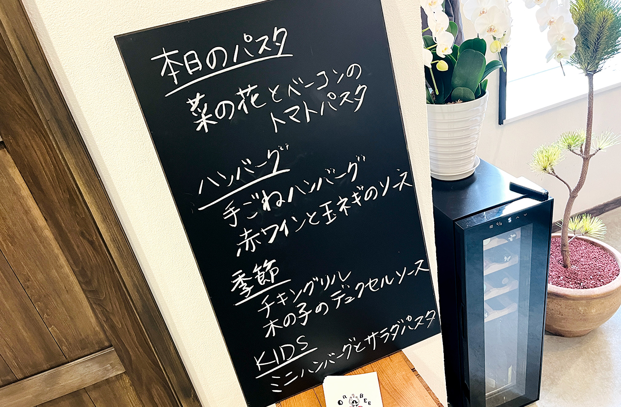 trattorìa ORBEE 3月のランチメニュー