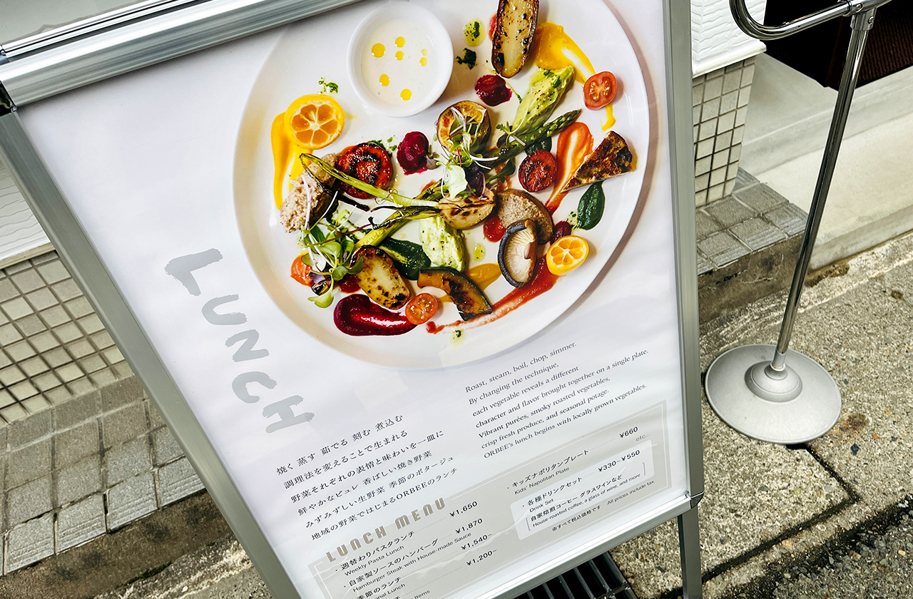 trattorìa ORBEE 看板