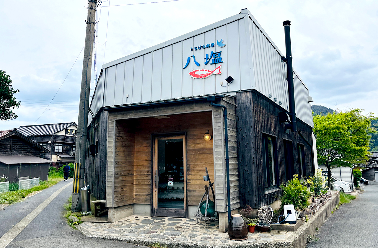 うちげの料理 八塩　外観は竹野らしい伝統的な技法「焼杉板」張り